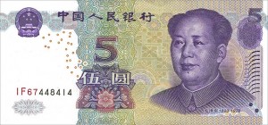 yuan